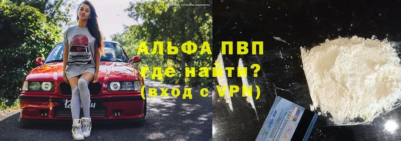 Alfa_PVP СК  Болгар 