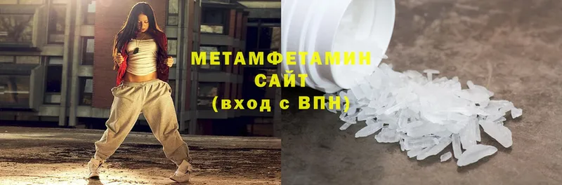 Метамфетамин витя Болгар