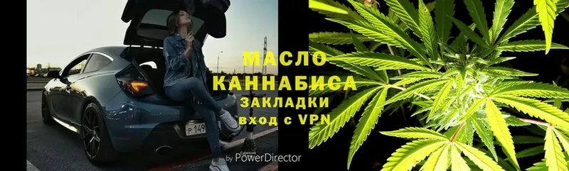 цена   Болгар  kraken как зайти  Дистиллят ТГК THC oil 